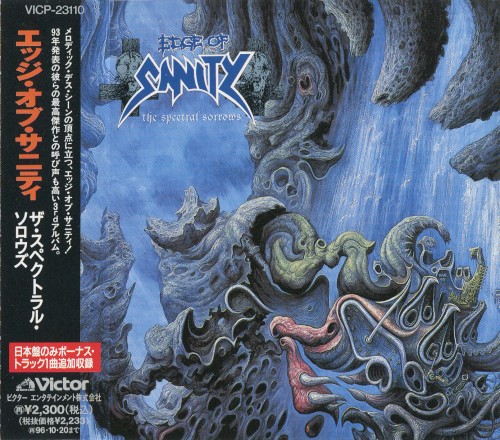 Edge of Sanity - The Spectral Sorrows